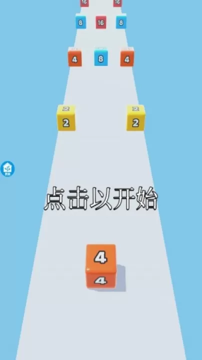 方块塔防3D下载_动作冒险_第1张_99下载站 方块塔防3D下载_https://www.99ziyuan.net_动作冒险_第1张