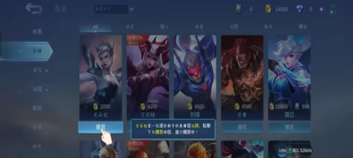 无尽对决国际服下载_https://www.99ziyuan.net_角色扮演_第4张