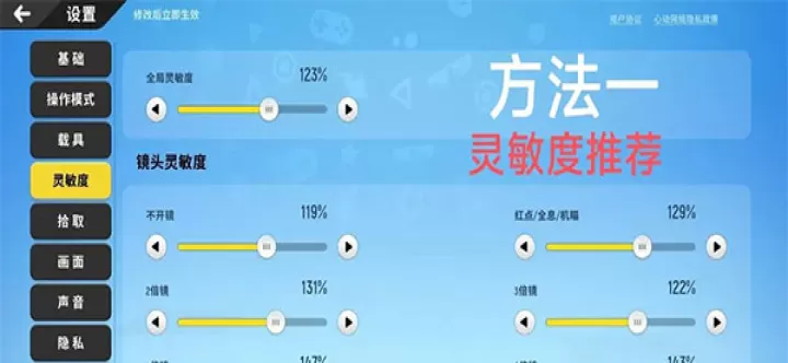香肠派对国际服下载_飞行射击_第1张_99下载站 香肠派对国际服下载_https://www.99ziyuan.net_飞行射击_第1张