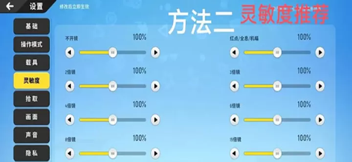 香肠派对国际服下载_飞行射击_第3张_99下载站 香肠派对国际服下载_https://www.99ziyuan.net_飞行射击_第3张