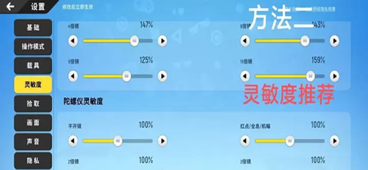 香肠派对国际服下载_飞行射击_第2张_99下载站 香肠派对国际服下载_https://www.99ziyuan.net_飞行射击_第2张