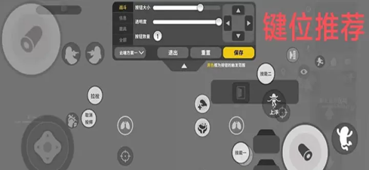 香肠派对国际服下载_飞行射击_第4张_99下载站 香肠派对国际服下载_https://www.99ziyuan.net_飞行射击_第4张