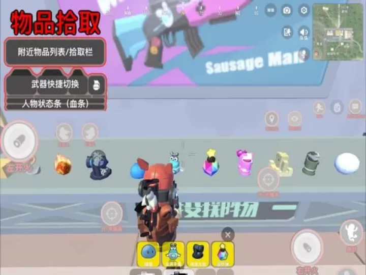 香肠派对国际服下载_飞行射击_第12张_99下载站 香肠派对国际服下载_https://www.99ziyuan.net_飞行射击_第12张