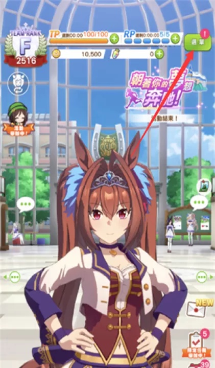 闪耀优俊少女国际服下载_角色扮演_第2张_99下载站 闪耀优俊少女国际服下载_https://www.99ziyuan.net_角色扮演_第2张