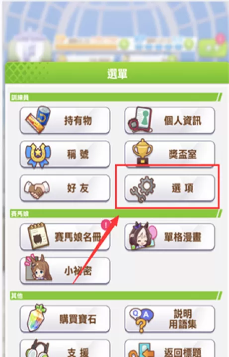 闪耀优俊少女国际服下载_角色扮演_第3张_99下载站 闪耀优俊少女国际服下载_https://www.99ziyuan.net_角色扮演_第3张
