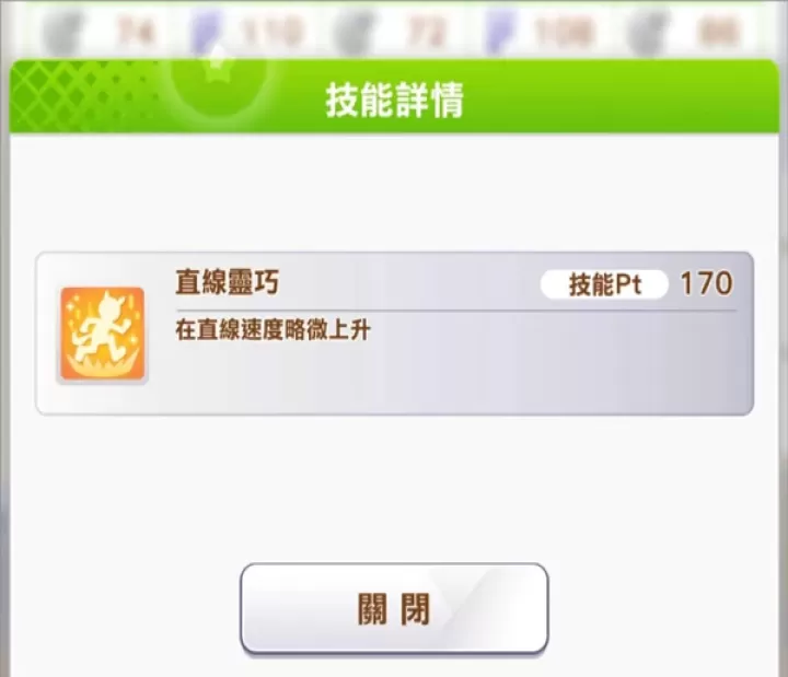 闪耀优俊少女台服下载_https://www.99ziyuan.net_角色扮演_第1张