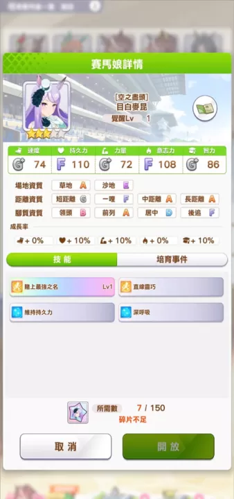 闪耀优俊少女台服下载_https://www.99ziyuan.net_角色扮演_第3张