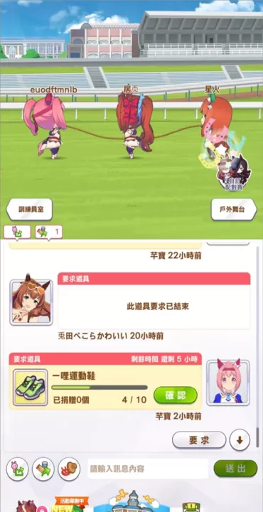 闪耀优俊少女台服下载_https://www.99ziyuan.net_角色扮演_第8张