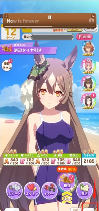 闪耀优俊少女日服下载_https://www.99ziyuan.net_角色扮演_第1张