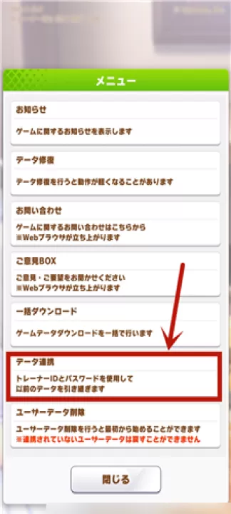 闪耀优俊少女日服下载_https://www.99ziyuan.net_角色扮演_第2张