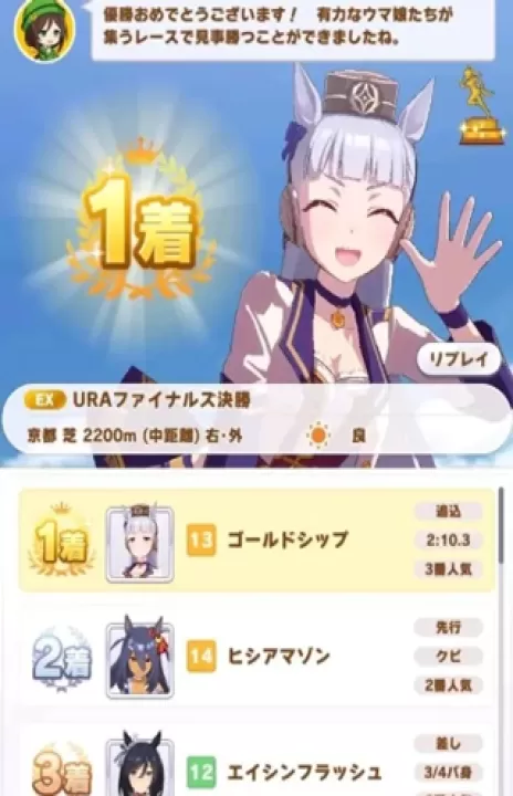 闪耀优俊少女日服下载_https://www.99ziyuan.net_角色扮演_第5张