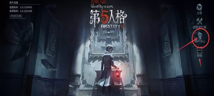 identityv国际服下载_策略卡牌_第5张_99下载站 identityv国际服下载_https://www.99ziyuan.net_策略卡牌_第5张