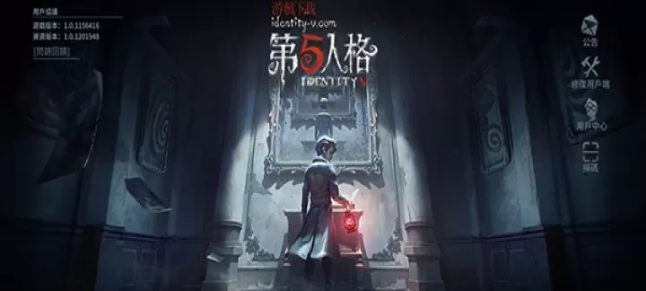 identityv国际服下载_策略卡牌_第4张_99下载站 identityv国际服下载_https://www.99ziyuan.net_策略卡牌_第4张