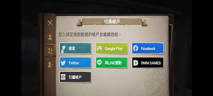identityv国际服下载_策略卡牌_第6张_99下载站 identityv国际服下载_https://www.99ziyuan.net_策略卡牌_第6张