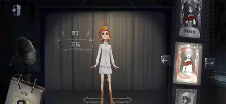 第五人格国际服下载_角色扮演_第1张_99下载站 第五人格国际服下载_https://www.99ziyuan.net_角色扮演_第1张