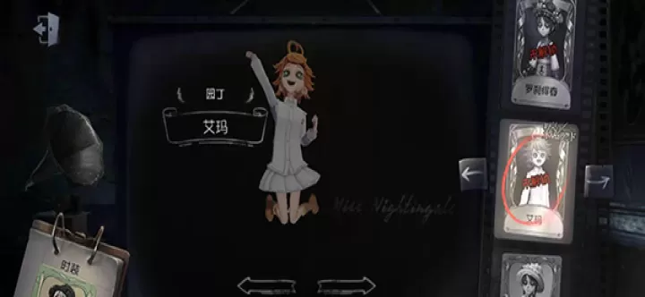 第五人格国际服下载_角色扮演_第4张_99下载站 第五人格国际服下载_https://www.99ziyuan.net_角色扮演_第4张