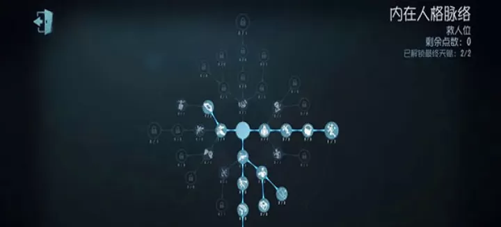 第五人格国际服下载_角色扮演_第7张_99下载站 第五人格国际服下载_https://www.99ziyuan.net_角色扮演_第7张