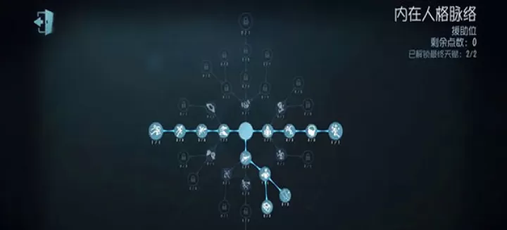 第五人格国际服下载_角色扮演_第9张_99下载站 第五人格国际服下载_https://www.99ziyuan.net_角色扮演_第9张