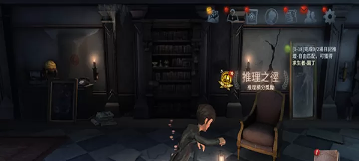 第五人格国际服下载_角色扮演_第11张_99下载站 第五人格国际服下载_https://www.99ziyuan.net_角色扮演_第11张