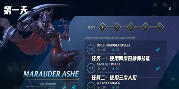 lol手游国际服下载_角色扮演_第3张_99下载站 lol手游国际服下载_https://www.99ziyuan.net_角色扮演_第3张