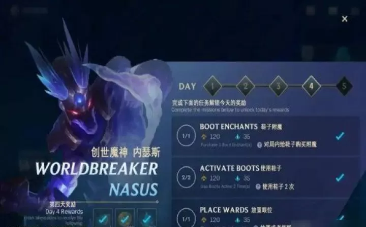 lol手游国际服下载_角色扮演_第2张_99下载站 lol手游国际服下载_https://www.99ziyuan.net_角色扮演_第2张