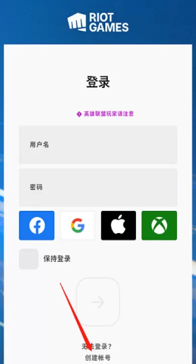 wildrift国际服下载_角色扮演_第4张_99下载站 wildrift国际服下载_https://www.99ziyuan.net_角色扮演_第4张