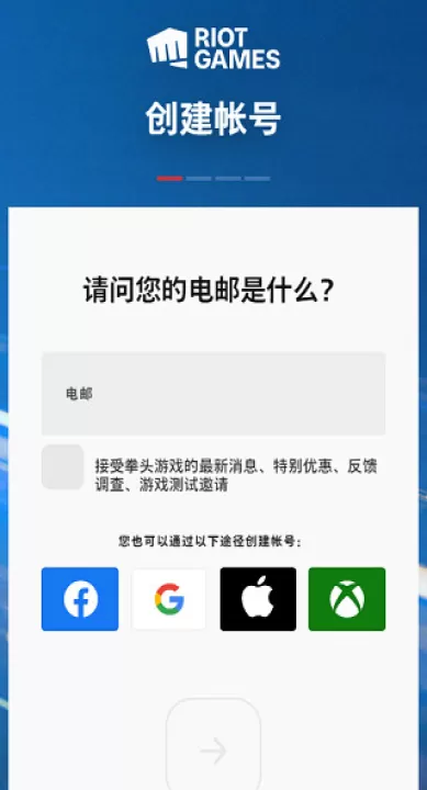wildrift国际服下载_角色扮演_第5张_99下载站 wildrift国际服下载_https://www.99ziyuan.net_角色扮演_第5张