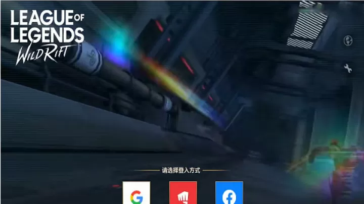 wildrift国际服下载_角色扮演_第7张_99下载站 wildrift国际服下载_https://www.99ziyuan.net_角色扮演_第7张