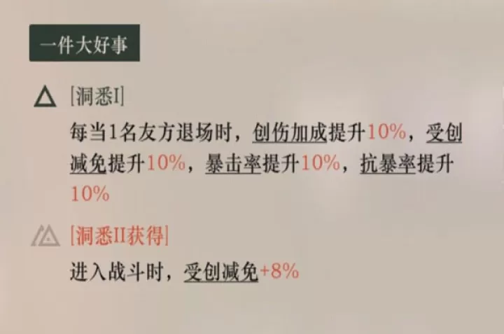 重返未来1999国际服下载_角色扮演_第3张_99下载站 重返未来1999国际服下载_https://www.99ziyuan.net_角色扮演_第3张