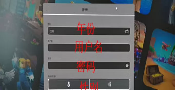 罗布乐思国际服下载_https://www.99ziyuan.net_角色扮演_第6张