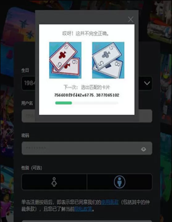 罗布乐思国际服下载_https://www.99ziyuan.net_角色扮演_第9张