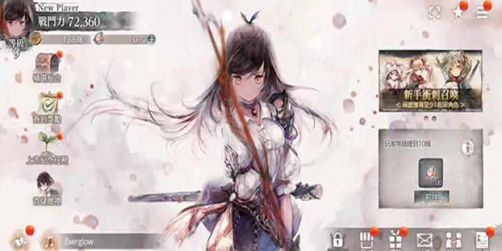 mementomori国际服下载_角色扮演_第5张_99下载站 mementomori国际服下载_https://www.99ziyuan.net_角色扮演_第5张