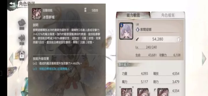 mementomori国际服下载_角色扮演_第7张_99下载站 mementomori国际服下载_https://www.99ziyuan.net_角色扮演_第7张