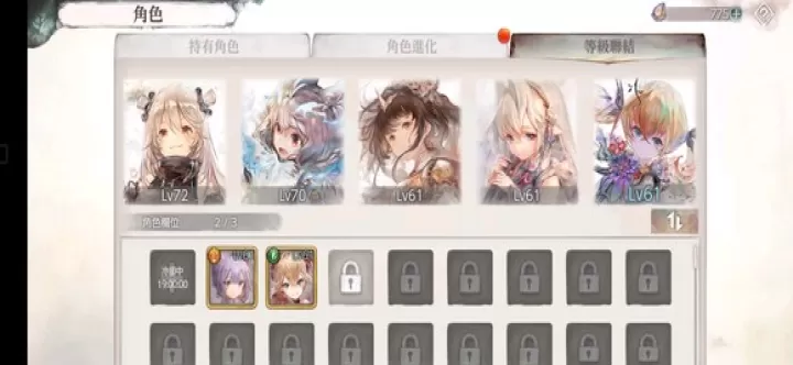 mementomori国际服下载_角色扮演_第8张_99下载站 mementomori国际服下载_https://www.99ziyuan.net_角色扮演_第8张