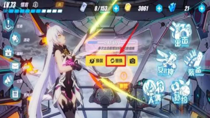 崩坏3国际服下载_角色扮演_第2张_99下载站 崩坏3国际服下载_https://www.99ziyuan.net_角色扮演_第2张