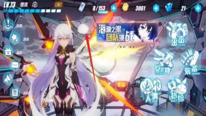 崩坏3国际服下载_角色扮演_第1张_99下载站 崩坏3国际服下载_https://www.99ziyuan.net_角色扮演_第1张