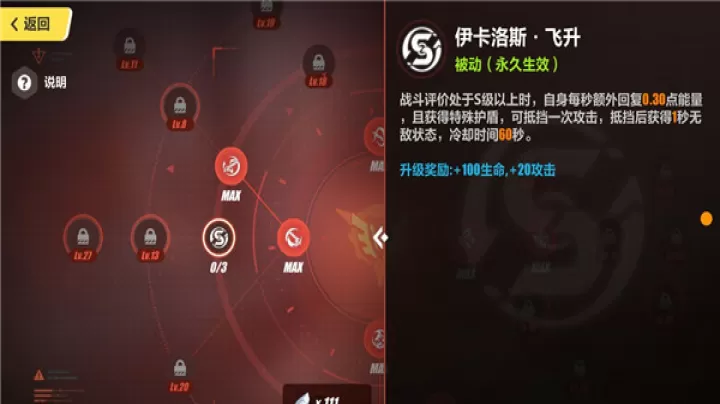 崩坏3国际服下载_角色扮演_第8张_99下载站 崩坏3国际服下载_https://www.99ziyuan.net_角色扮演_第8张