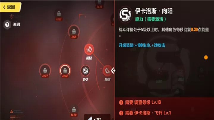 崩坏3国际服下载_角色扮演_第9张_99下载站 崩坏3国际服下载_https://www.99ziyuan.net_角色扮演_第9张