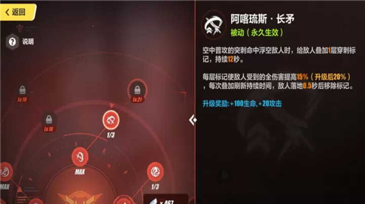 崩坏3国际服下载_角色扮演_第11张_99下载站 崩坏3国际服下载_https://www.99ziyuan.net_角色扮演_第11张