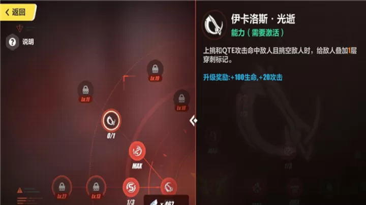 崩坏3国际服下载_角色扮演_第13张_99下载站 崩坏3国际服下载_https://www.99ziyuan.net_角色扮演_第13张