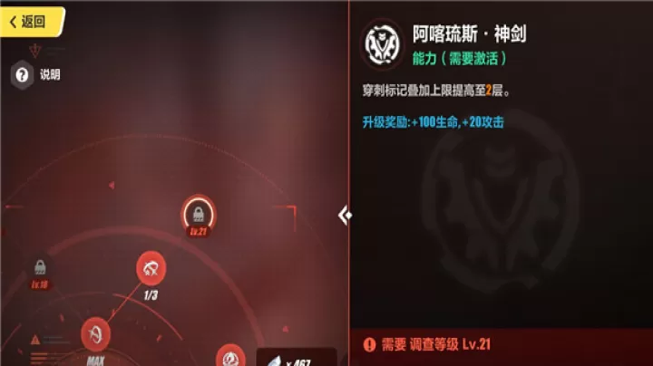 崩坏3国际服下载_角色扮演_第12张_99下载站 崩坏3国际服下载_https://www.99ziyuan.net_角色扮演_第12张