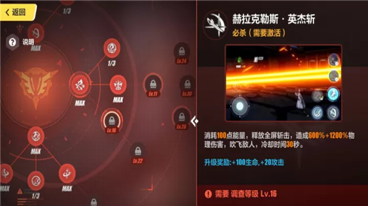 崩坏3国际服下载_角色扮演_第14张_99下载站 崩坏3国际服下载_https://www.99ziyuan.net_角色扮演_第14张