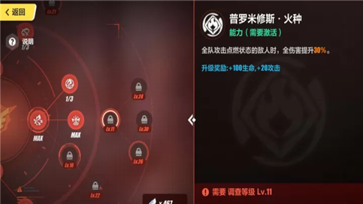 崩坏3国际服下载_角色扮演_第15张_99下载站 崩坏3国际服下载_https://www.99ziyuan.net_角色扮演_第15张
