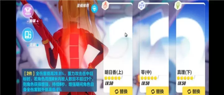 崩坏3国际服下载_角色扮演_第16张_99下载站 崩坏3国际服下载_https://www.99ziyuan.net_角色扮演_第16张