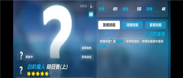 崩坏3国际服下载_角色扮演_第17张_99下载站 崩坏3国际服下载_https://www.99ziyuan.net_角色扮演_第17张