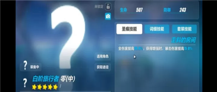 崩坏3国际服下载_角色扮演_第18张_99下载站 崩坏3国际服下载_https://www.99ziyuan.net_角色扮演_第18张