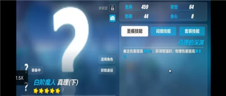 崩坏3国际服下载_角色扮演_第19张_99下载站 崩坏3国际服下载_https://www.99ziyuan.net_角色扮演_第19张