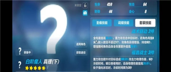 崩坏3国际服下载_角色扮演_第20张_99下载站 崩坏3国际服下载_https://www.99ziyuan.net_角色扮演_第20张