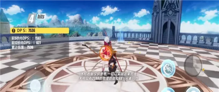 崩坏3国际服下载_角色扮演_第21张_99下载站 崩坏3国际服下载_https://www.99ziyuan.net_角色扮演_第21张