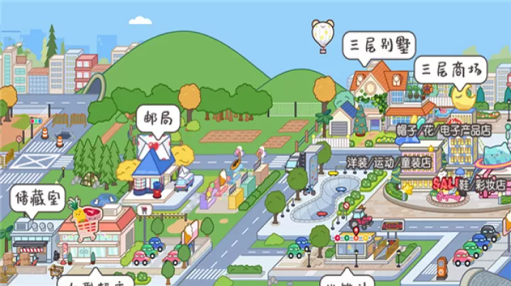 migaworld国际版下载_模拟经营_第8张_99下载站 migaworld国际版下载_https://www.99ziyuan.net_模拟经营_第8张